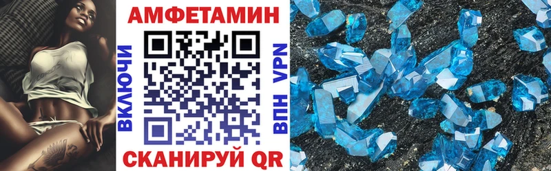 АМФ Premium Дальнегорск