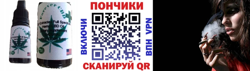 Cannafood марихуана  Дальнегорск 