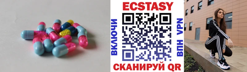 Экстази XTC  hydra онион  Дальнегорск  дарнет шоп 
