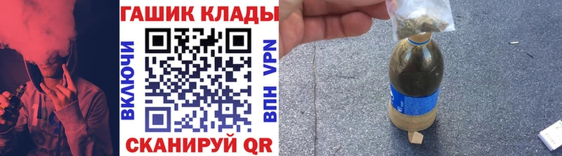 ГАШИШ ice o lator  наркота  Дальнегорск 
