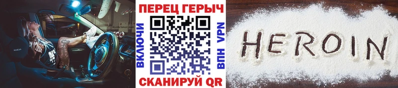 даркнет сайт  Дальнегорск  ГЕРОИН Афган 