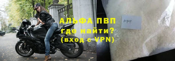 мяу мяу кристалл Беломорск