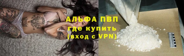 кристаллы Белокуриха