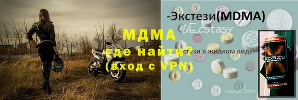 кристаллы Белоозёрский