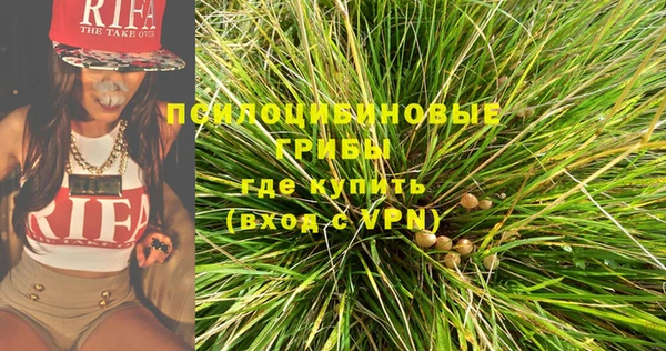 мяу мяу кристалл Беломорск