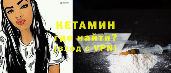 мяу мяу кристалл Беломорск