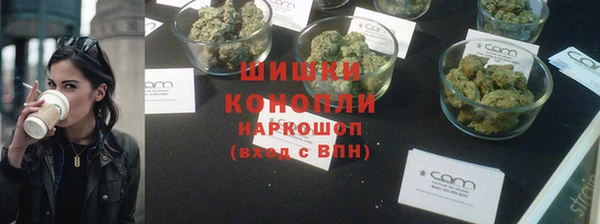 мяу мяу кристалл Беломорск