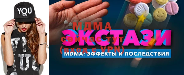 кристаллы Белокуриха