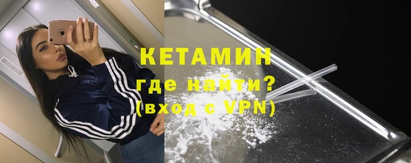 мяу мяу кристалл Беломорск