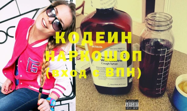 кристаллы Белоозёрский