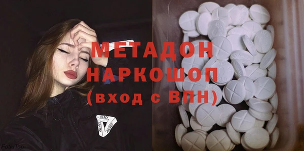 кристаллы Белокуриха