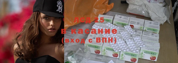 кристаллы Белоозёрский