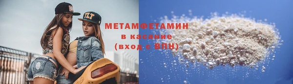 мяу мяу кристалл Беломорск