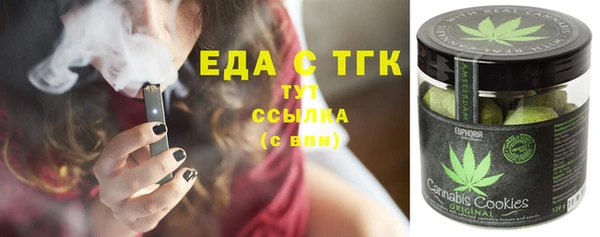 кристаллы Белокуриха