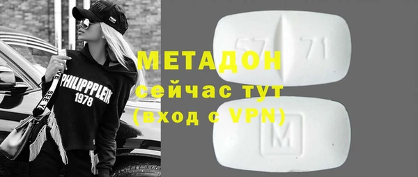 мяу мяу кристалл Беломорск