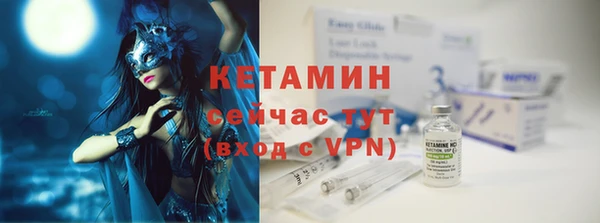 кристаллы Белоозёрский