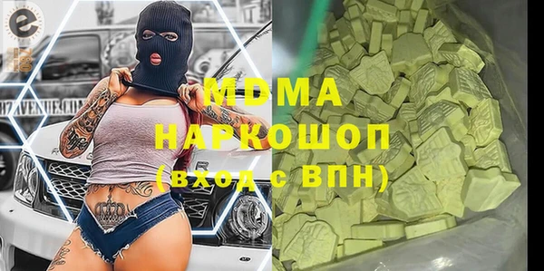 MESCALINE Семёнов