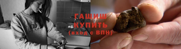 кристаллы Белоозёрский