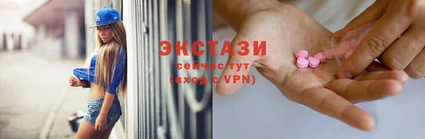 мяу мяу кристалл Беломорск