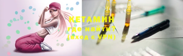 кристаллы Белоозёрский