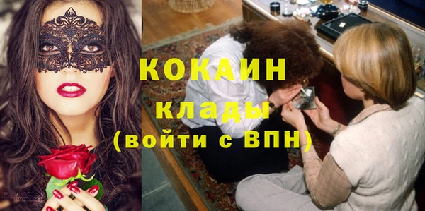 кристаллы Белокуриха
