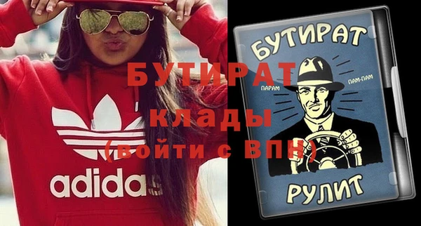 кристаллы Белоозёрский