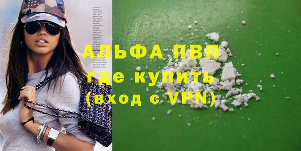 кристаллы Белокуриха