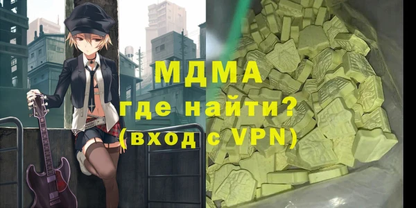 мяу мяу кристалл Беломорск