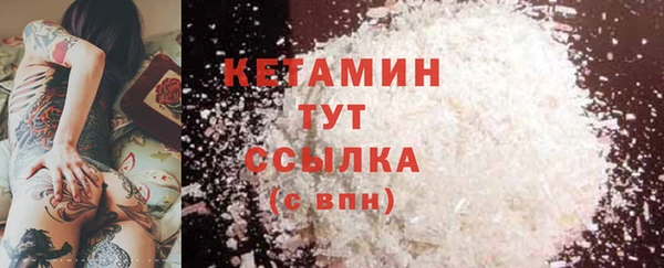 кристаллы Белокуриха