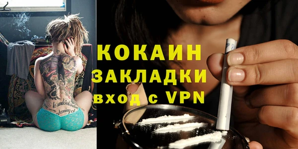 мяу мяу кристалл Беломорск