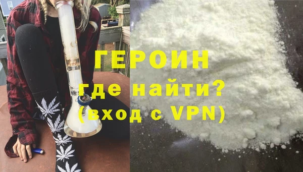мяу мяу кристалл Беломорск