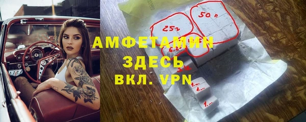 мяу мяу кристалл Беломорск
