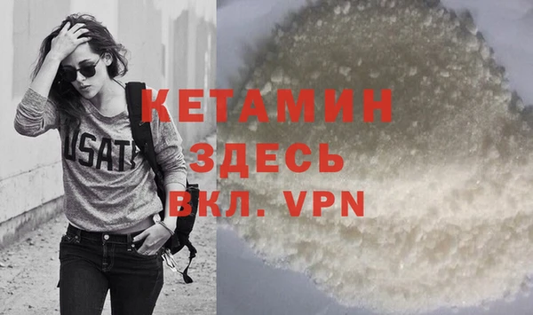 мяу мяу кристалл Беломорск
