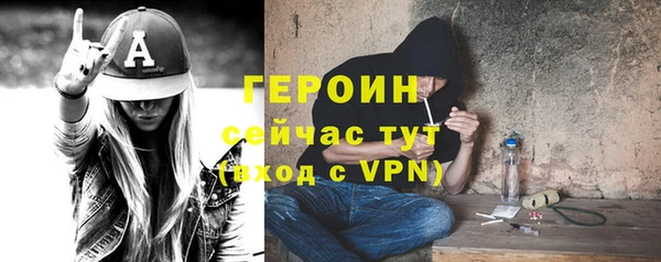кристаллы Белокуриха