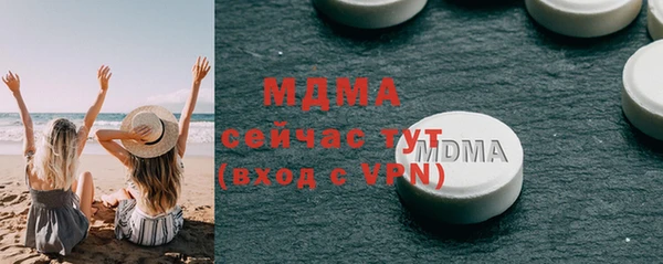 кристаллы Белокуриха