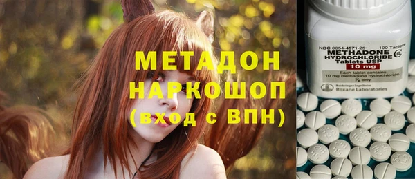 кристаллы Белоозёрский