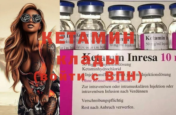 кристаллы Белокуриха