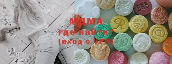 кристаллы Белоозёрский