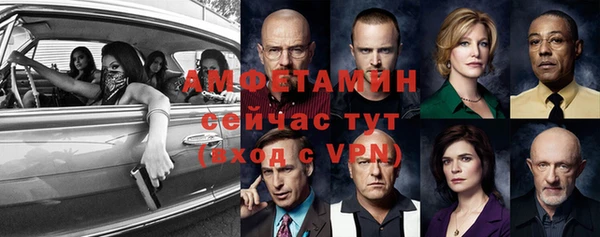 кристаллы Белоозёрский