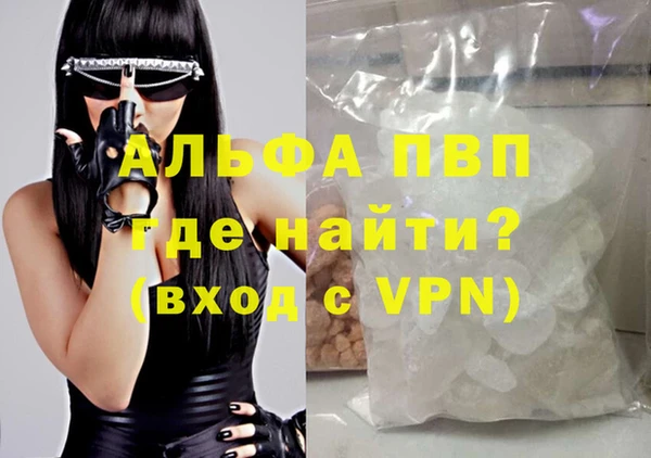 мяу мяу кристалл Беломорск
