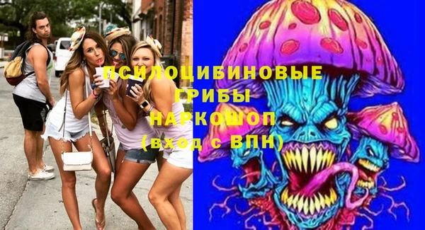 кристаллы Белоозёрский