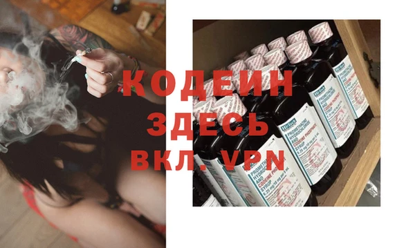 кристаллы Белокуриха