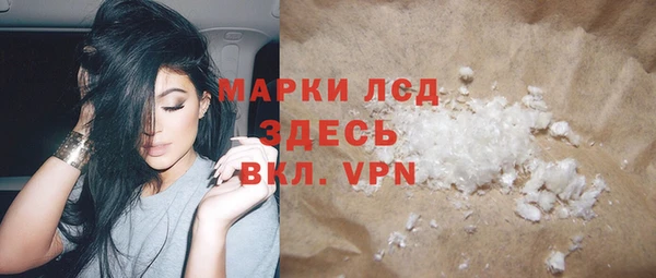 кристаллы Белоозёрский