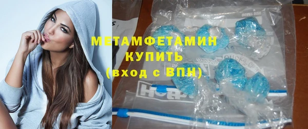 метадон Семилуки