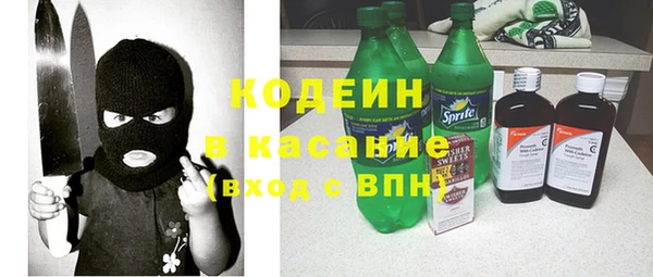 мяу мяу кристалл Беломорск