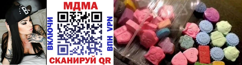 MDMA crystal  Дальнегорск 